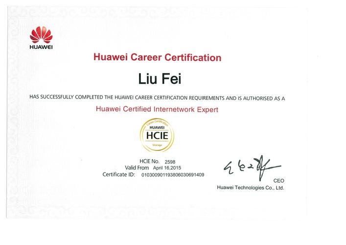 華為HCIE考試通過 志成網絡助力齊擎志成就職業新高度